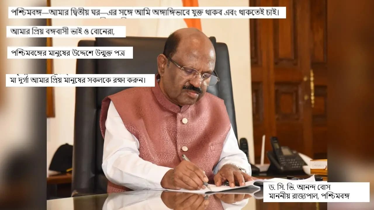 CV Ananda Bose Pens Emotional Farewell Letter to Bengal