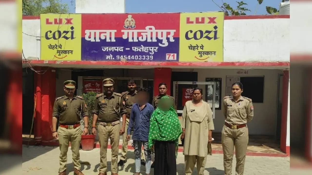 UP Honor Murder: Mother and Brother Arrested for Poisoning Girl Over Inter-Faith Affair