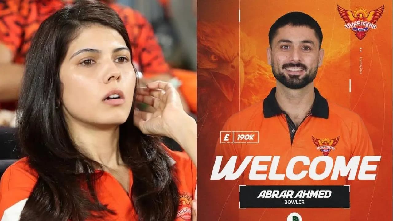 BCCI Vice President Rajeev Shukla Reacts to Sunrisers Leeds Signing Pakistan’s Abrar Ahmed