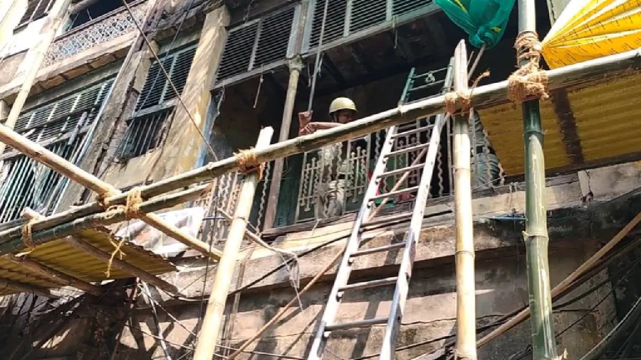 Kolkata House