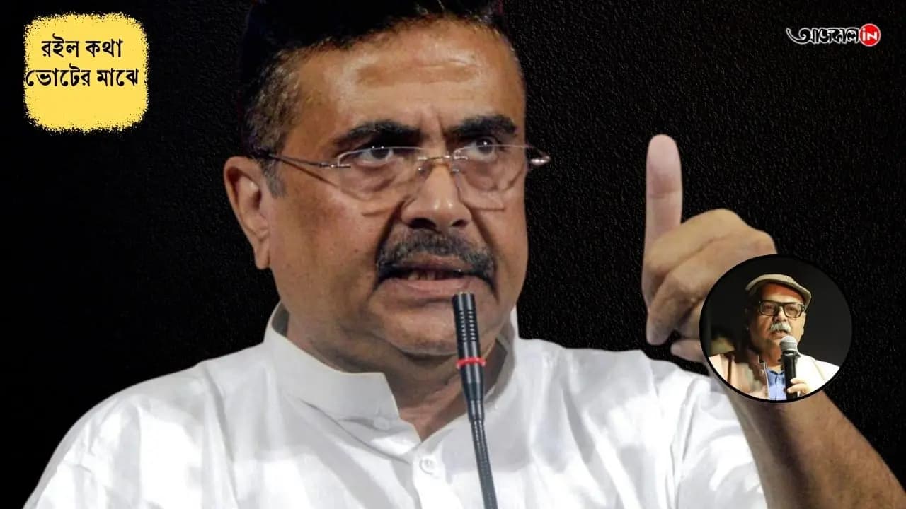 Under leadership pressure, is Shuvendu heading to Bhabanipur? What is the equation behind this candidate list within the BJP