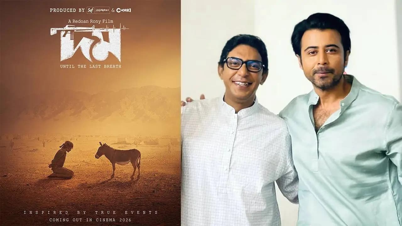 Domm Release Update: Afran Nisho, Chanchal Chowdhury Film to Skip Single Screens Over Piracy Fears