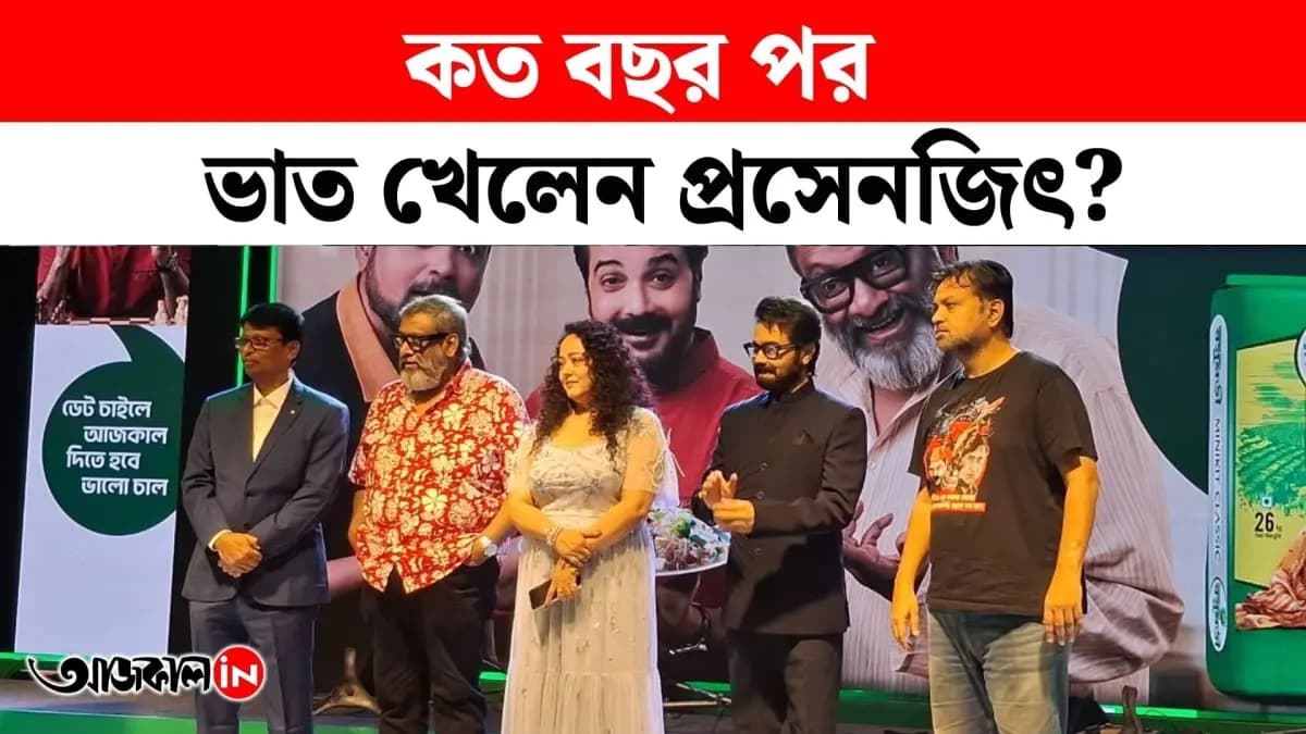 The masterstroke of Prosenjit Srijit Kaushik