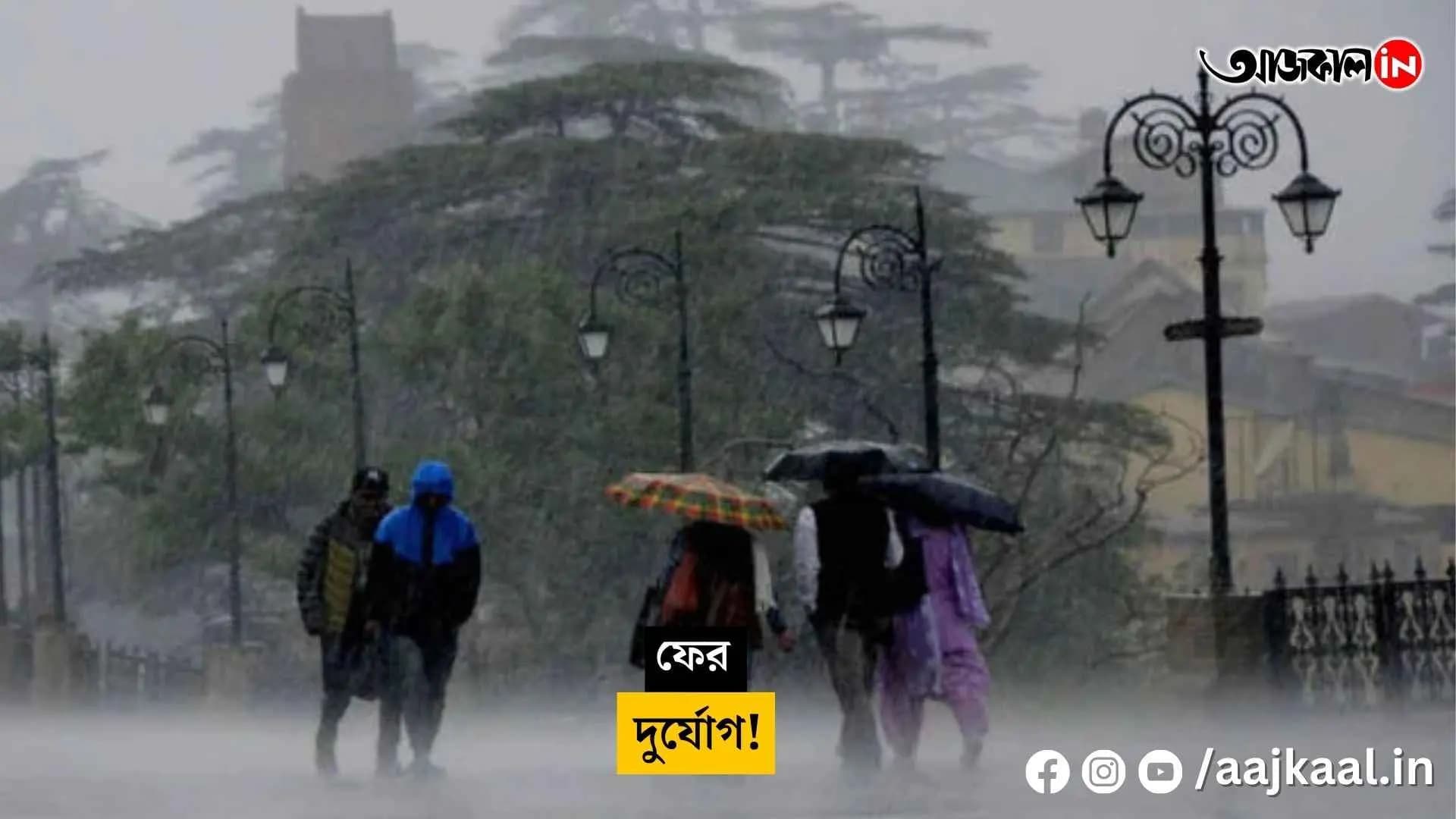 Even in the midst of biting cold, the western disturbance will assert its dominance!