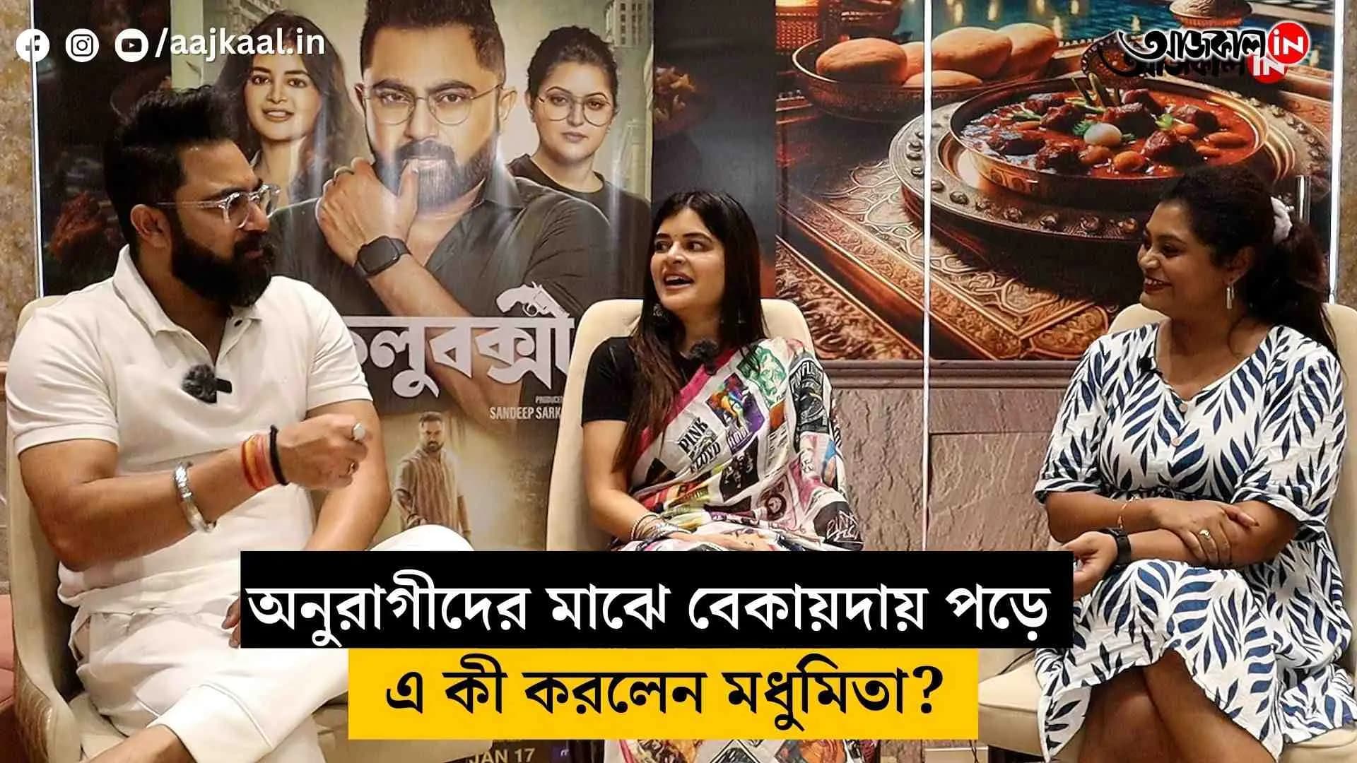 what did madhumita do sfter facing trouble with her fans here's how soham reacted