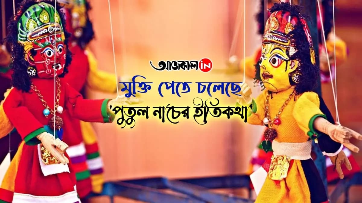 Abir and Jaya pair up again in a film by Suman Mukhopadhyay