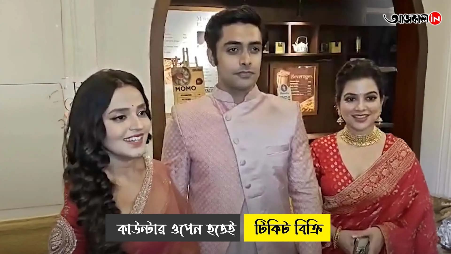 Tickets on sale from counter opening 5 no swapnomoy lane journey begins