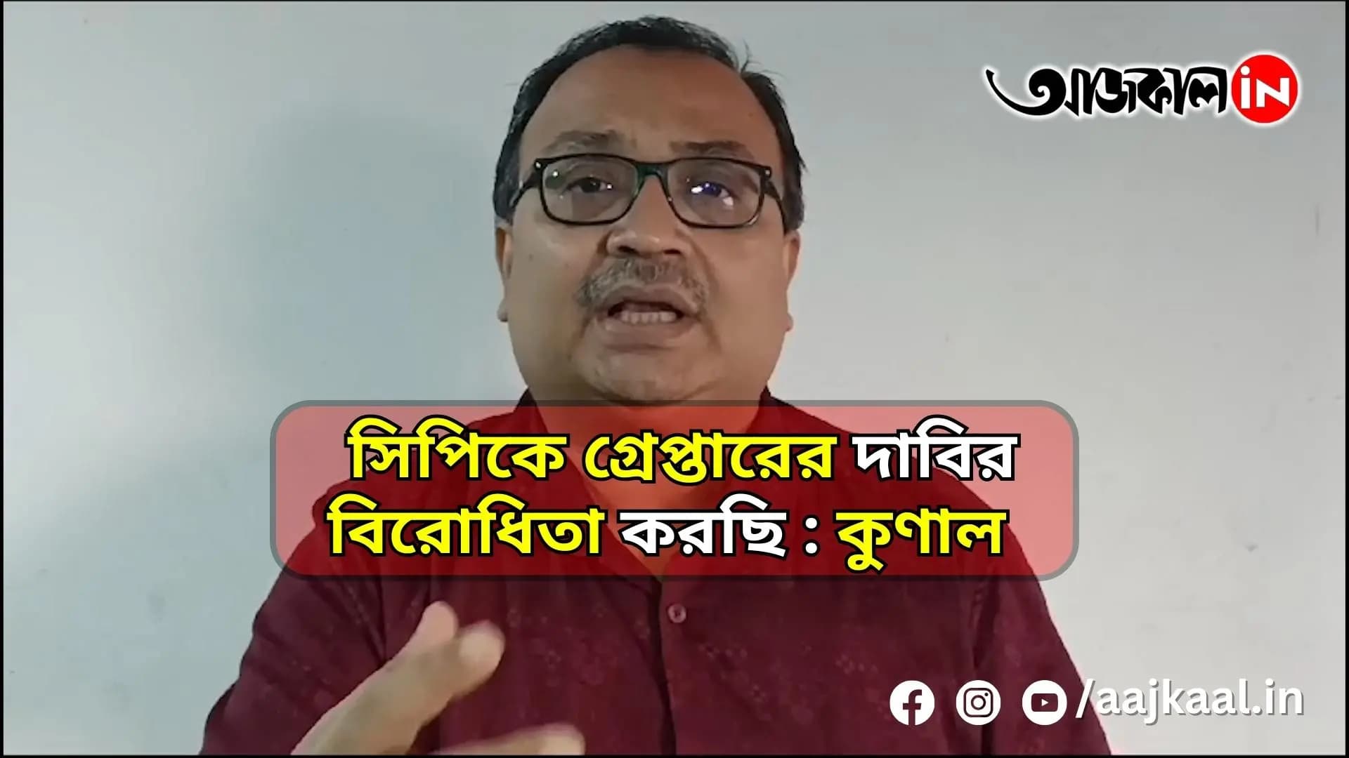 KUNAL GHOSH