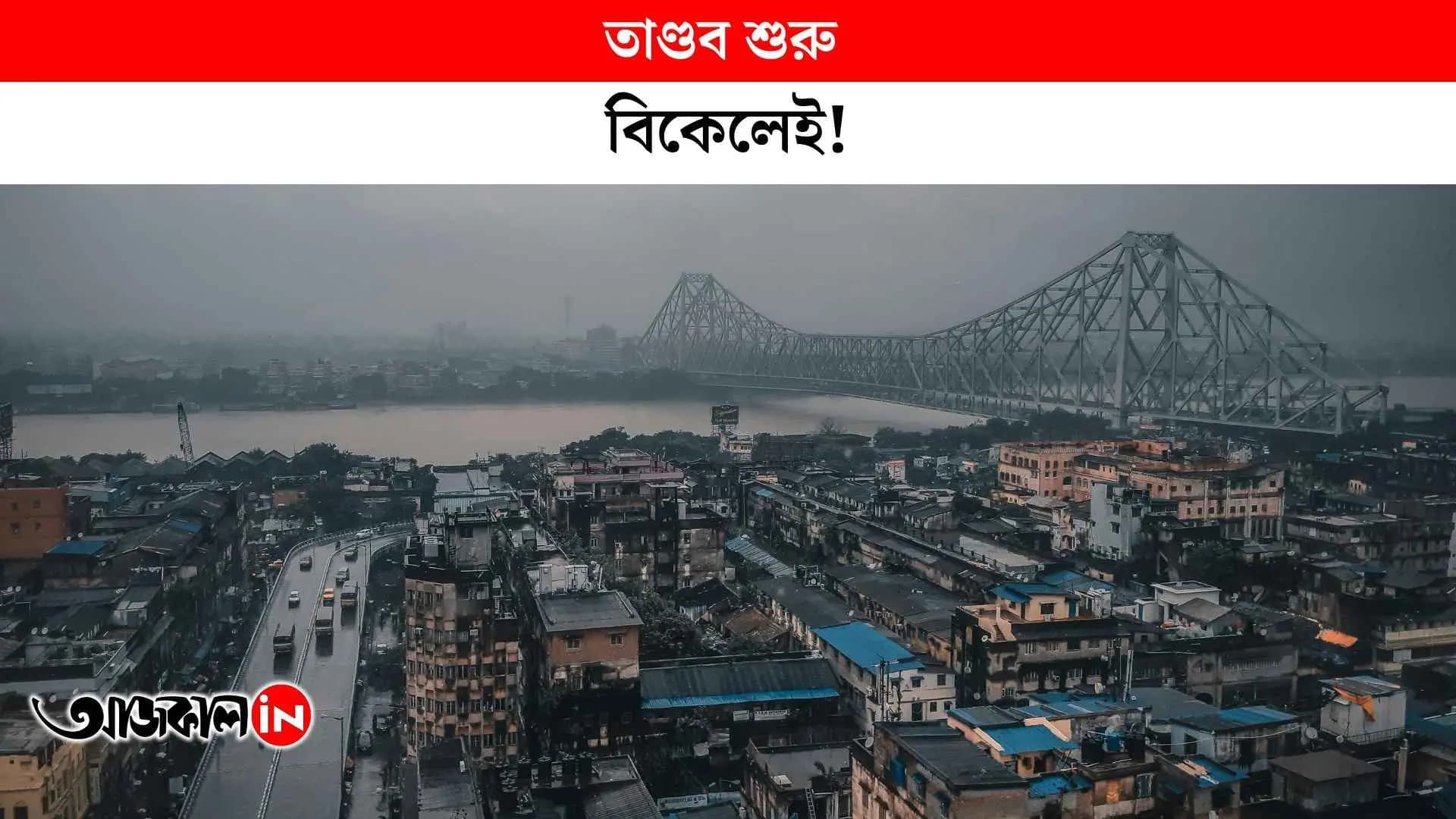 Weather: Low pressure in the ocean, a major disaster is coming