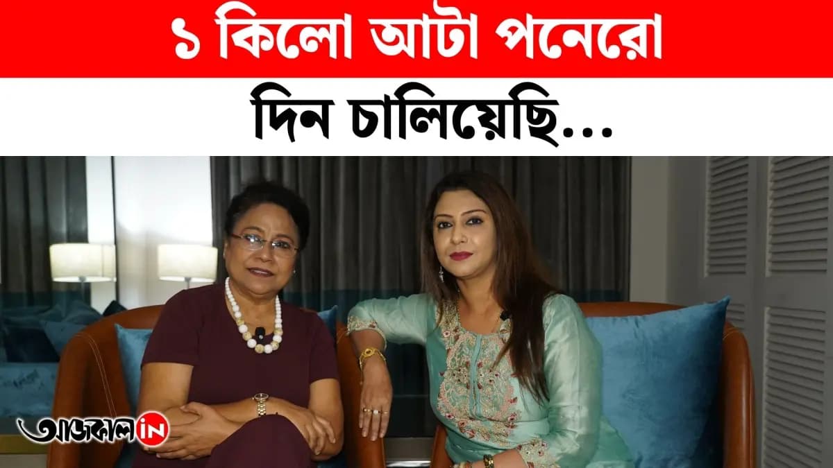 এবার বড়পর্দায় প্রেমের ছবিতে সীমা বিশ্বাস! কী বললেন অভিনেত্রী?