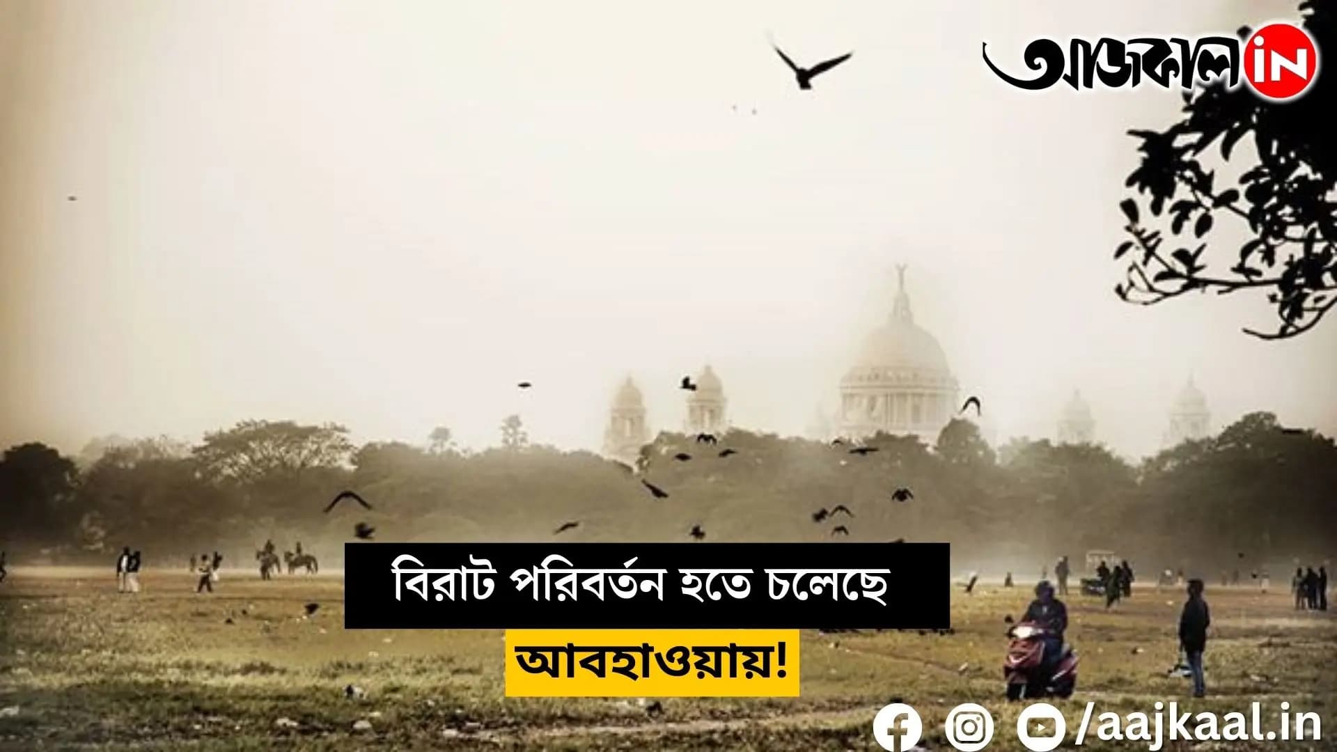 Keep sweaters, hats ready, big change is happening in the weather!