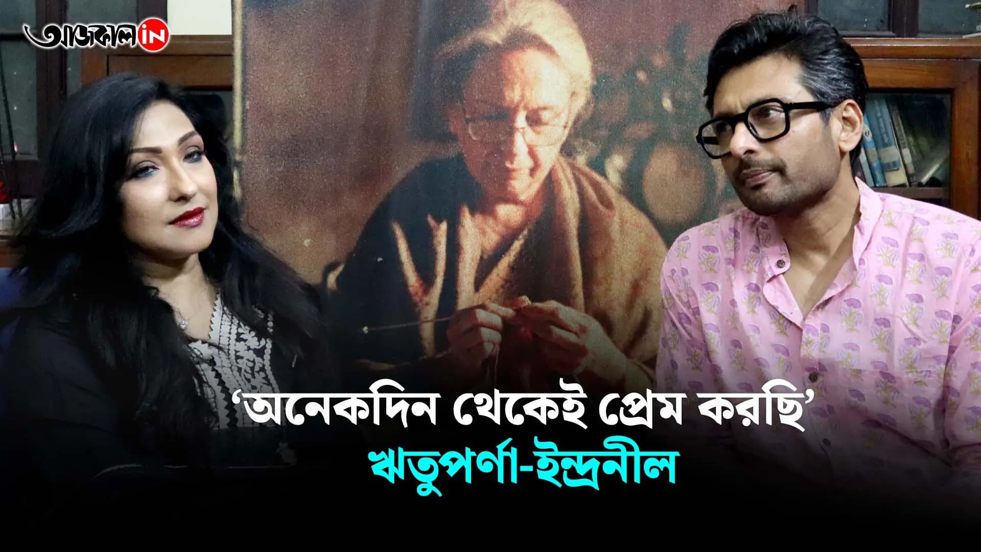 Rituparna Sengupta and Indraneel Sengupta talks about Their Upcoming Bengali Movie Puratan with Sharmila Tagore