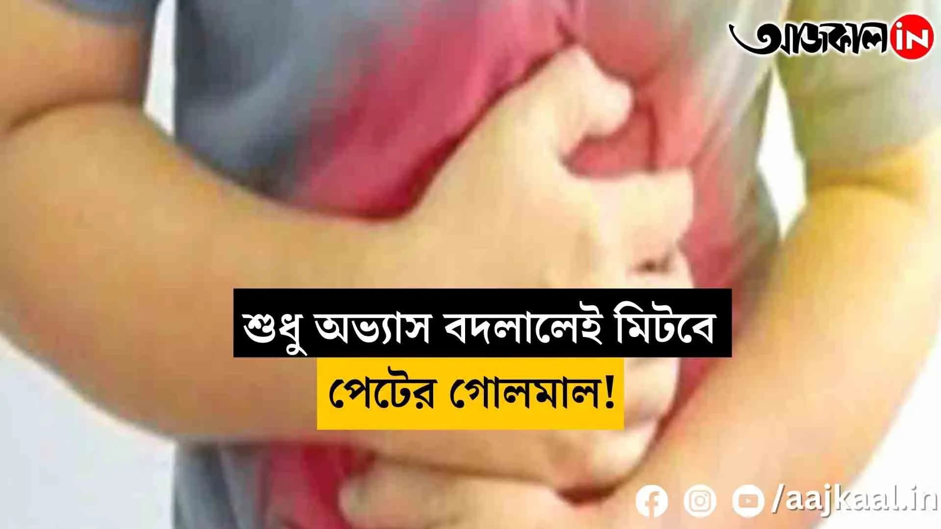 Stomach problems? Changing this habit will bring relief