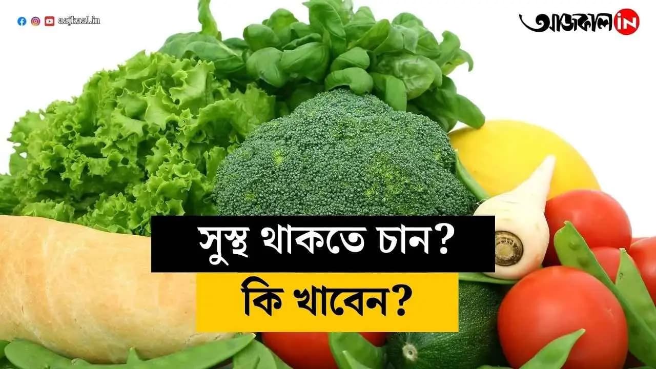 what to eat to stay healthy and well