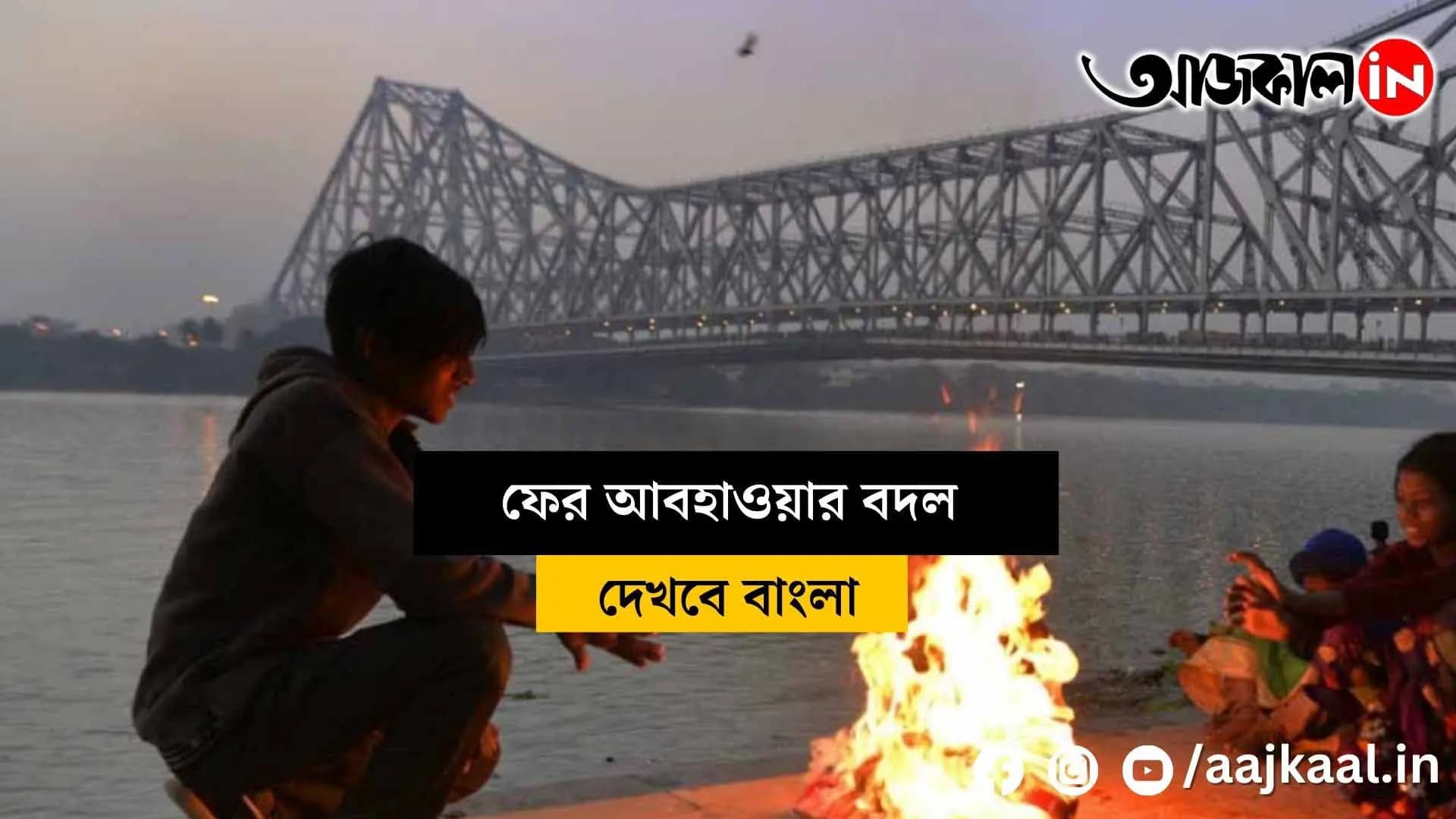  Big change in weather this week! What does the air office say?