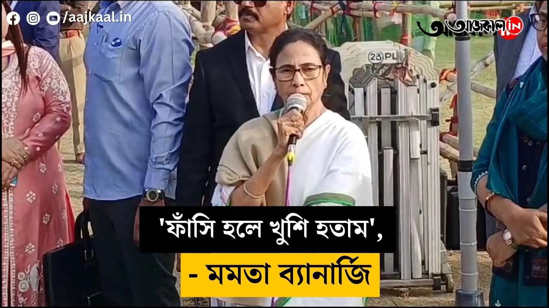 mamata banerjee reactions on rgkar verdict