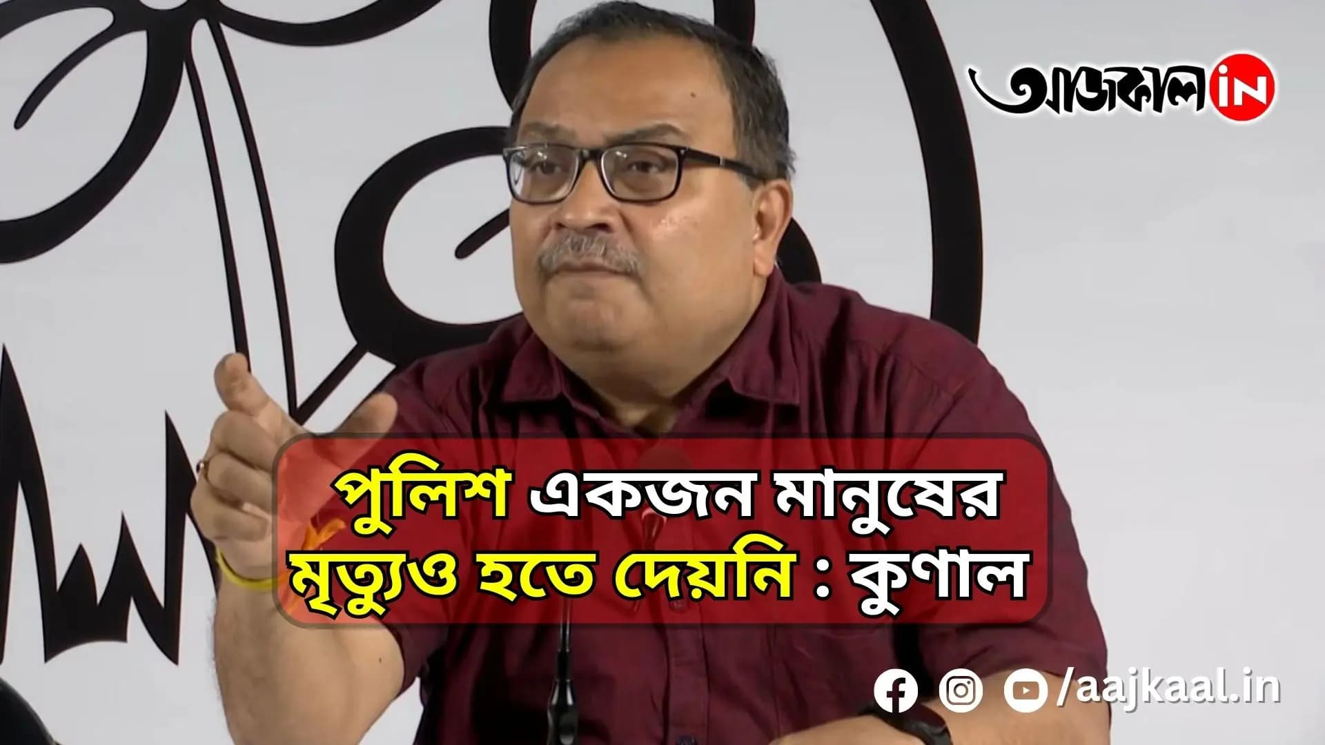 KUNAL GHOSH