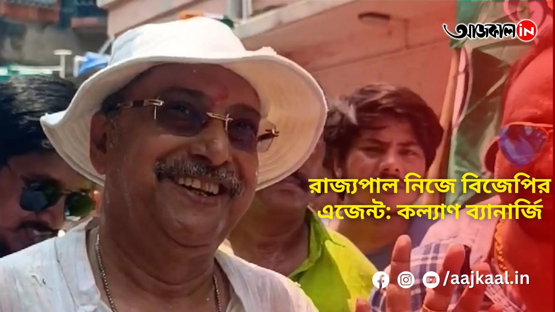 শ্রীরামপুরের তৃণমূল প্রার্থী কল্যাণ ব্যানার্জি