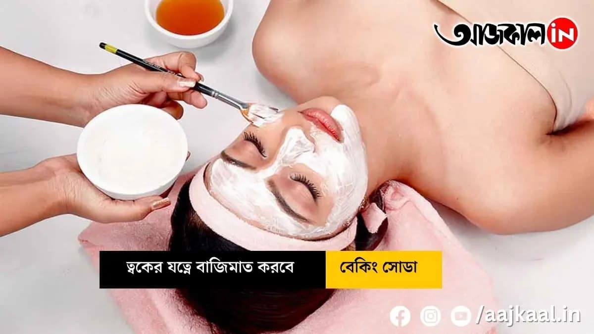  Is the skin losing moisture in the winter? The use of this kitchen item will give results