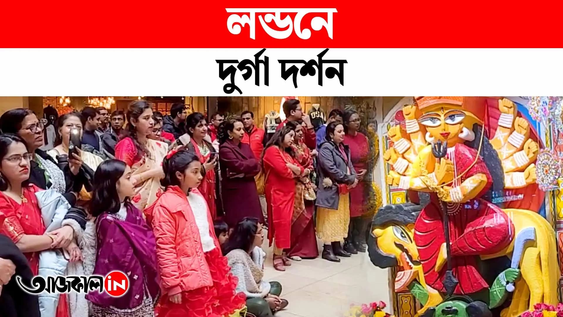 Durga Idol Made by Techno India Students will exhibit at Peterborough Museum in London 