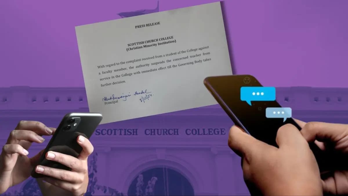 ছাত্রীকে 'অশ্লীল মেসেজ', চাপের মুখে পড়ে শিক্ষককে সাসপেন্ড করল স্কটিশ চার্চ কলেজ