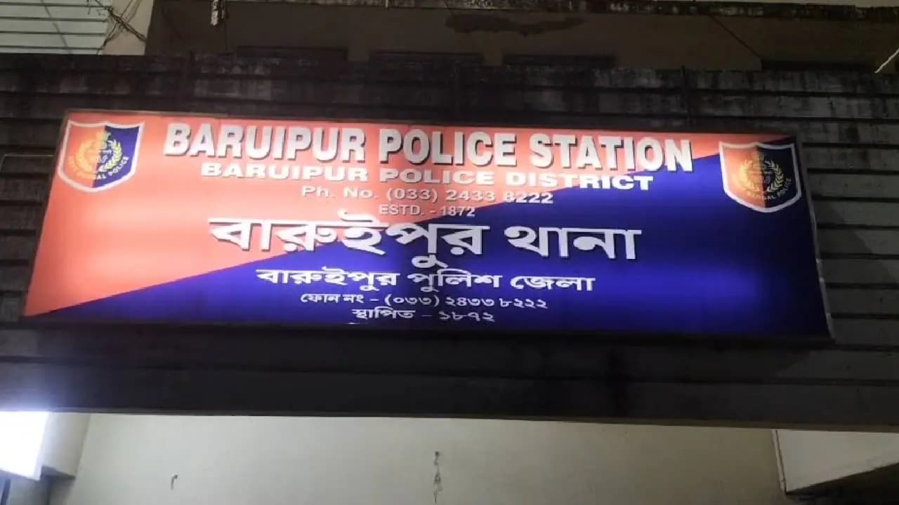 Baruipur Crime: Man Attacked with Acid Over Land Dispute in South 24 Parganas