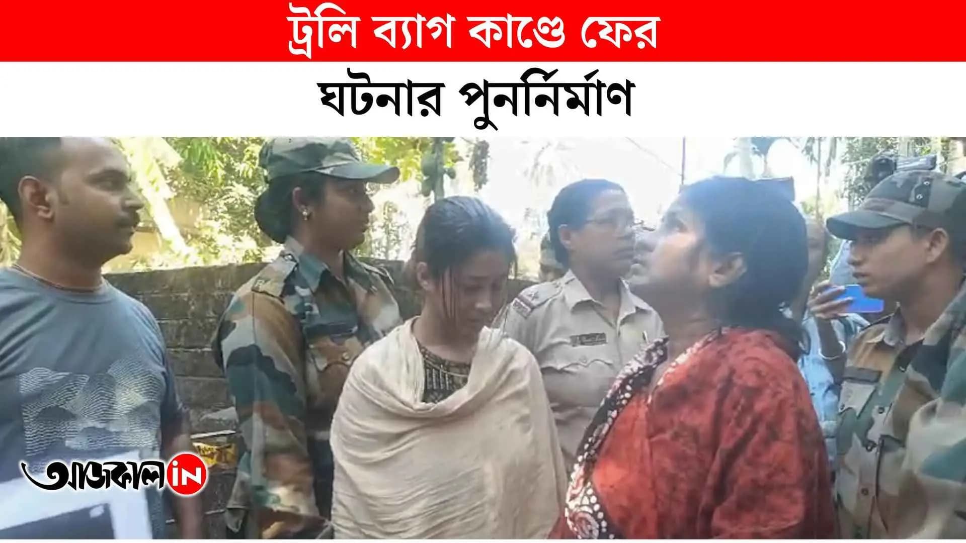 Reenactment of the Trolley Bag Incident: A Closer Look at the Case