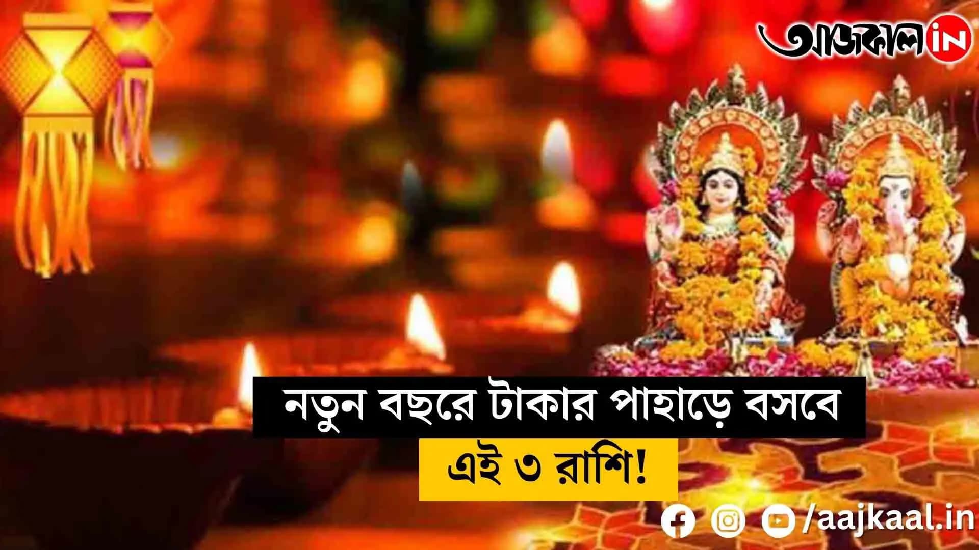  In Jupiter Margi, the wheel of fortune will turn at the beginning of the new year for these 3 signs!