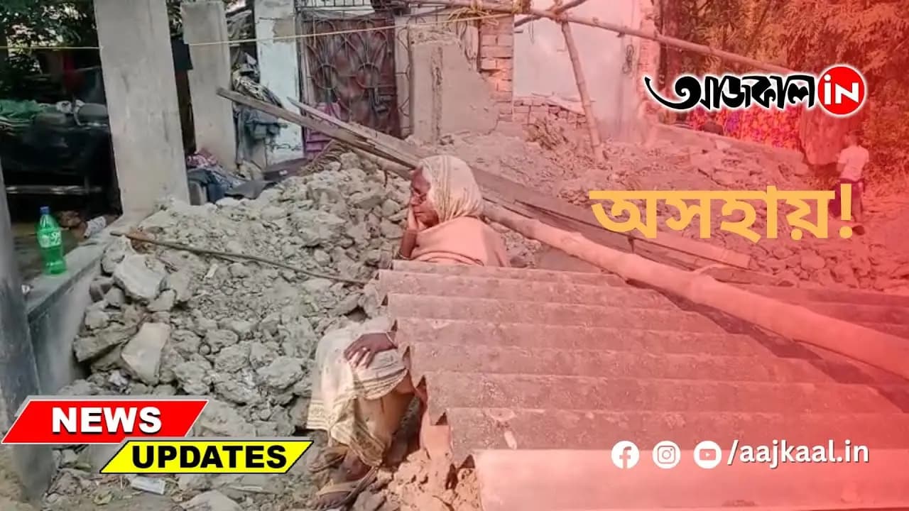 জল প্রকল্পের কাজ চলছে