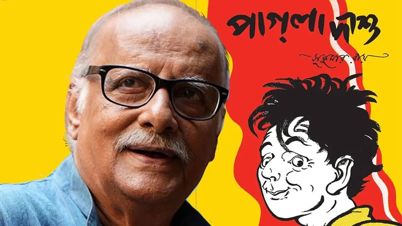 Pagla Dashu Hits Big Screen: Paran Bandyopadhyay reveals his character in Pushan Dasgupta  starrer Sukumar Ray Classic