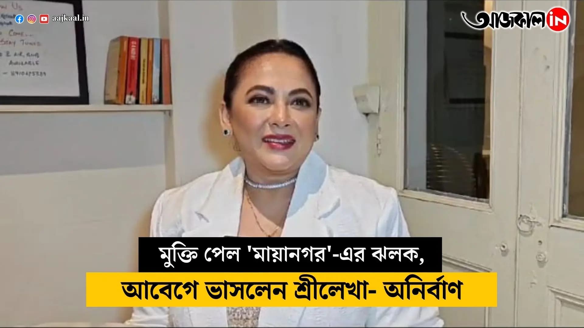 new bengali movie mayanagar emotional scenes featuring sreelekha and anirban vdo