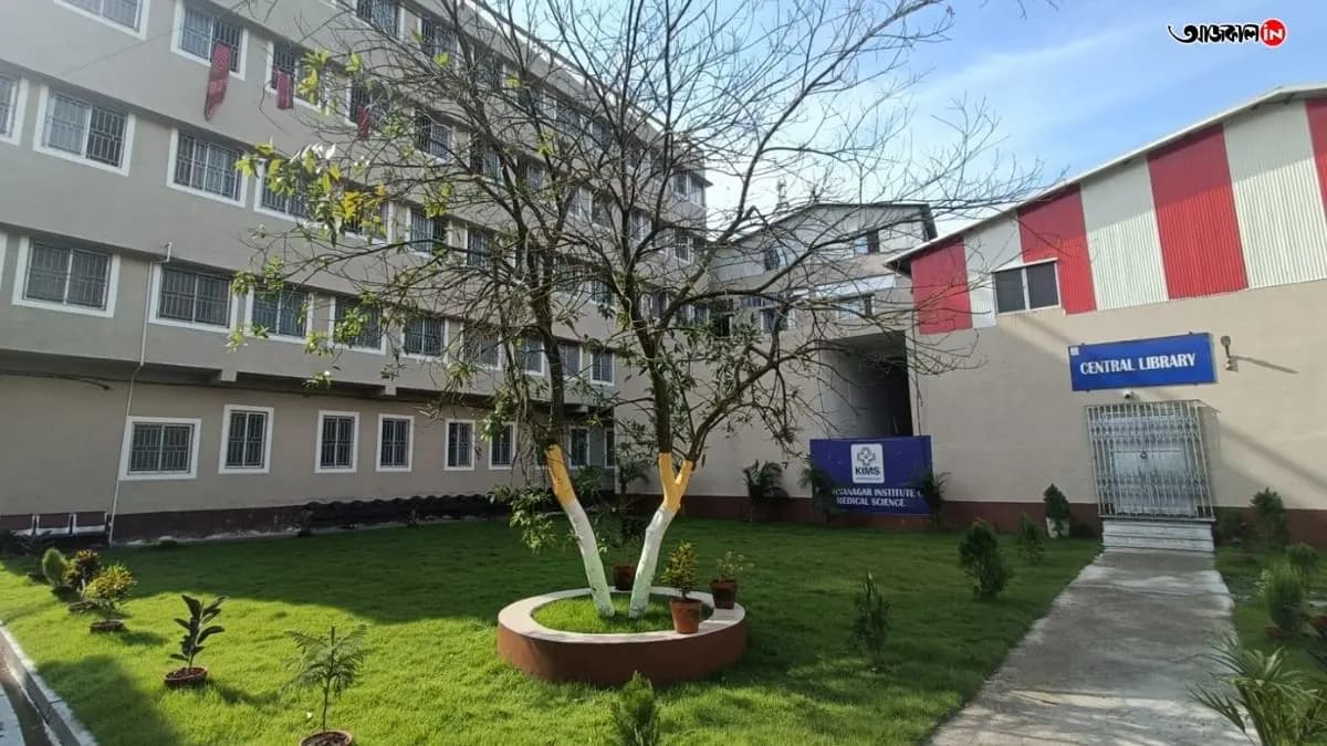 KIMS got affiliation of NMC as a medical College