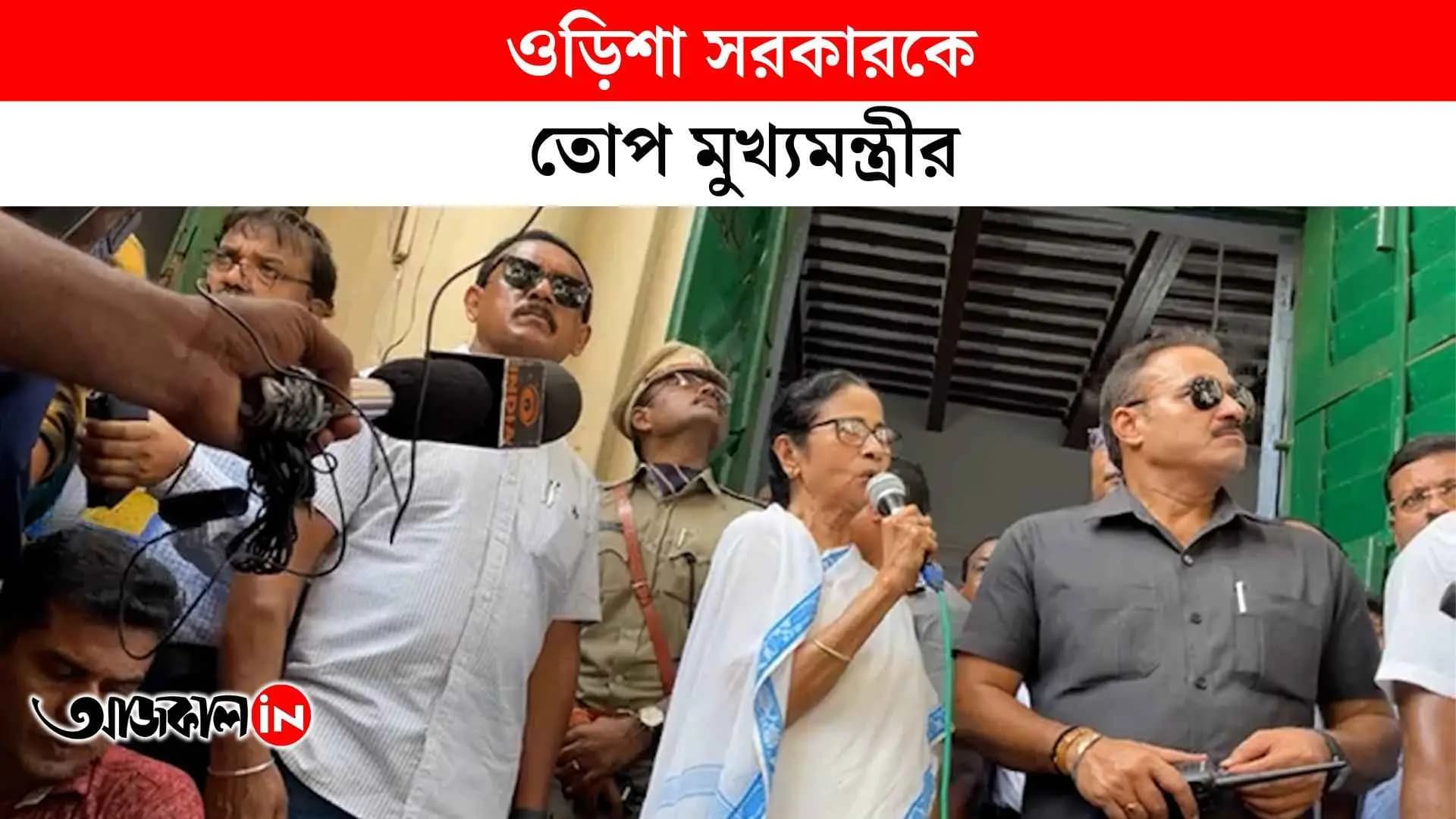 Digha Jaganath Temple