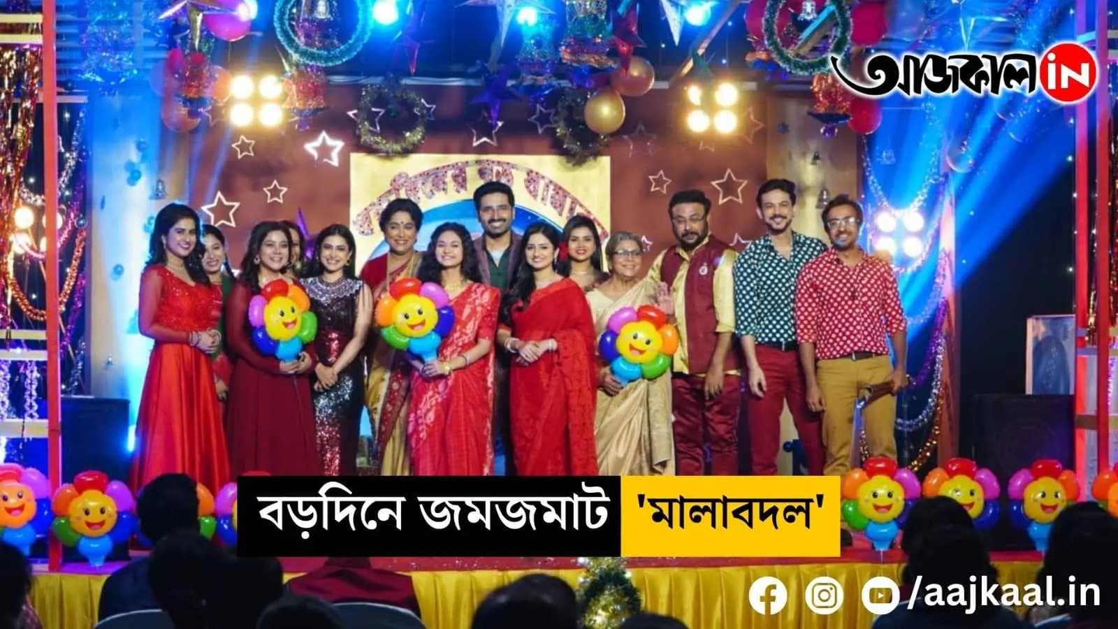 Crowded 'Malabadal' in Christmas