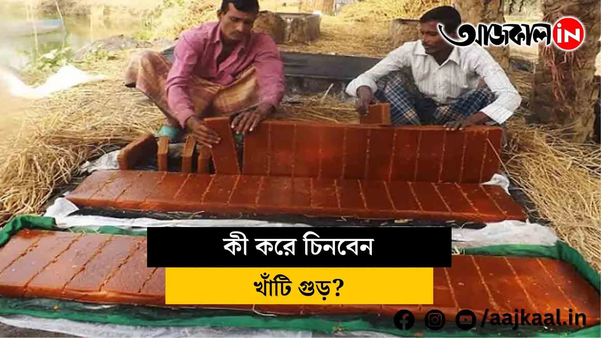  Poush's molasses is adulterated, how can you recognize pure molasses?