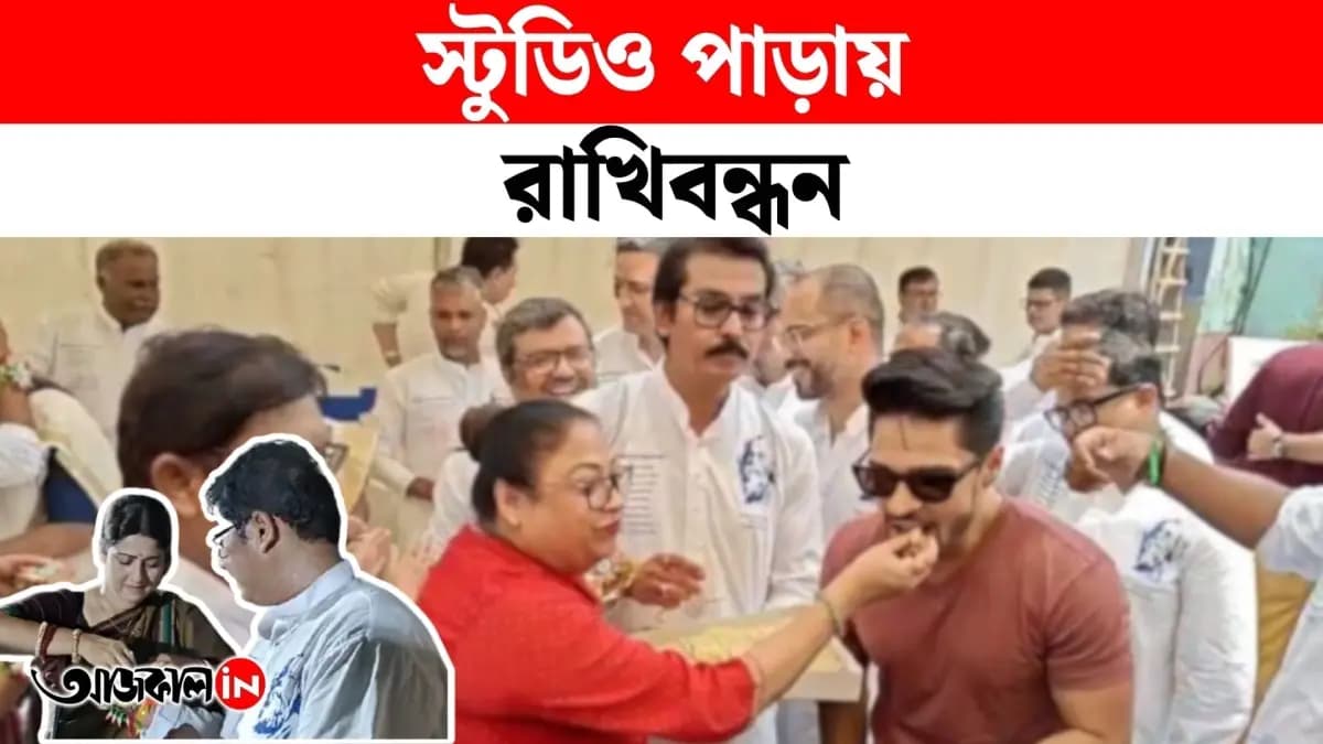 Raksha Bandhan vibes in studio para artists and crew members celebrate