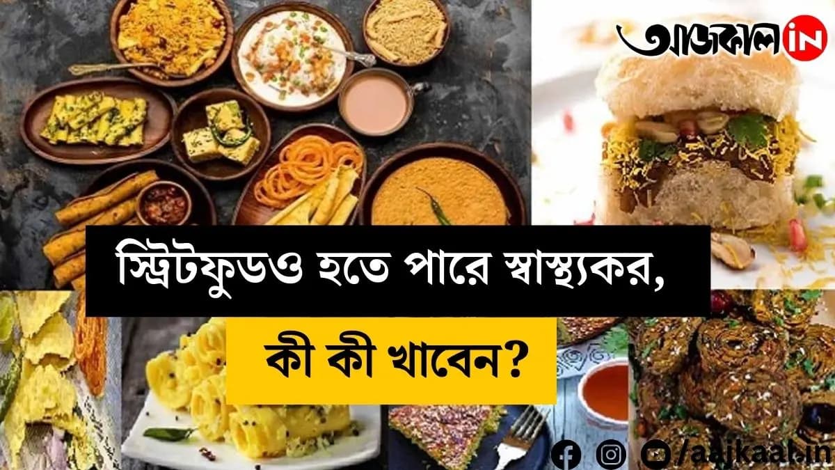 All street food is not harmful to health!