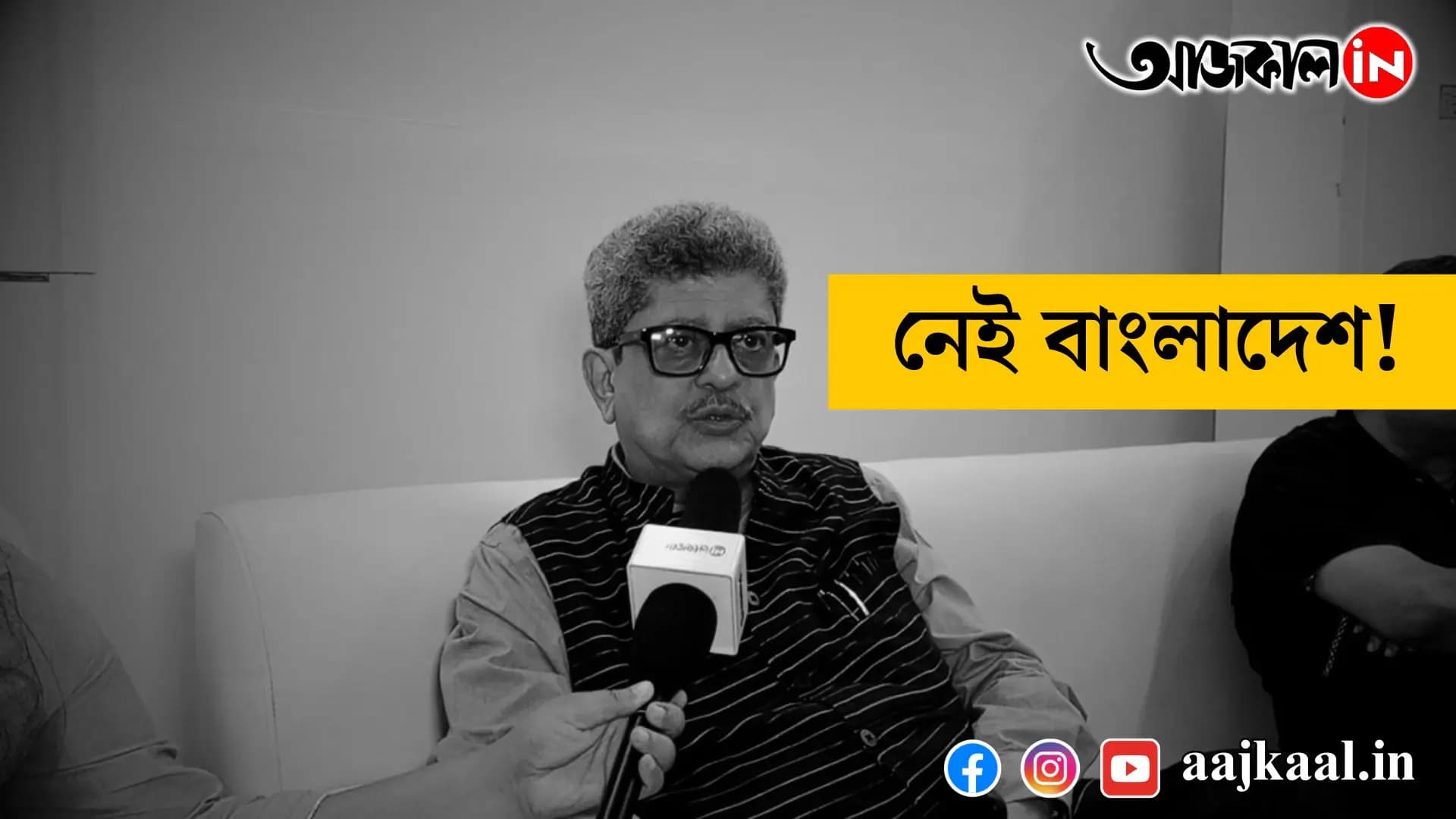This is the first time in 28 years that Bangladesh is not at the Kolkata International Book Fair