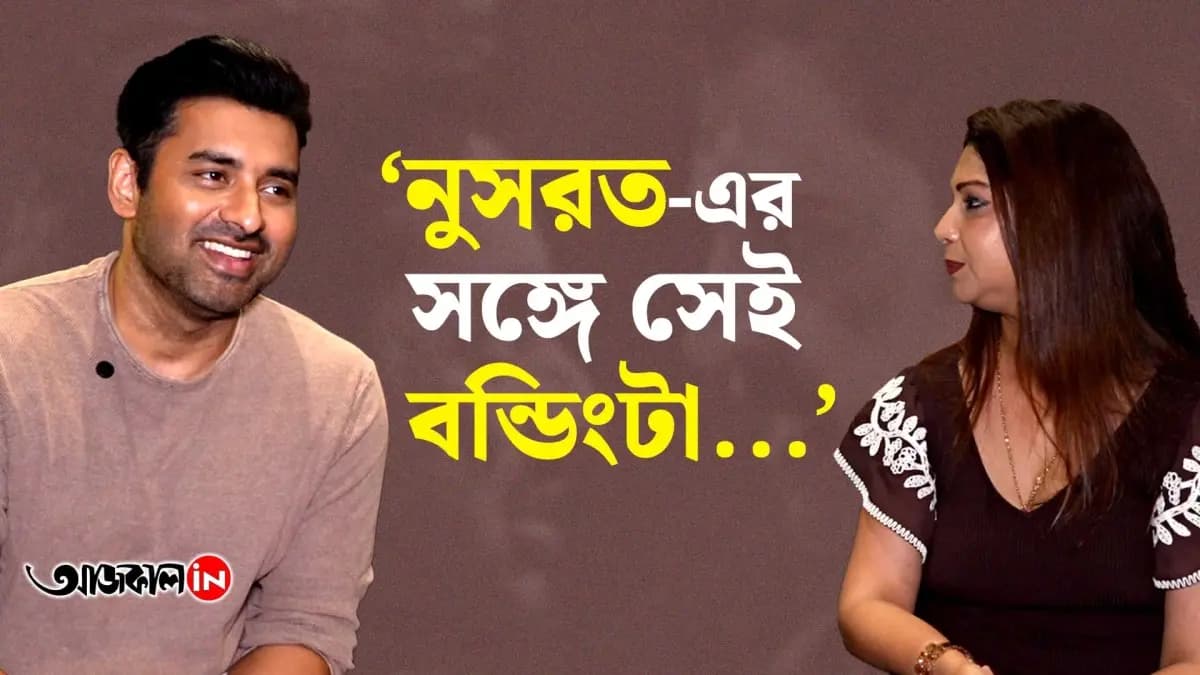 আবার জুটিতে অঙ্কুশ-নুসরত? কী বললেন অভিনেতা