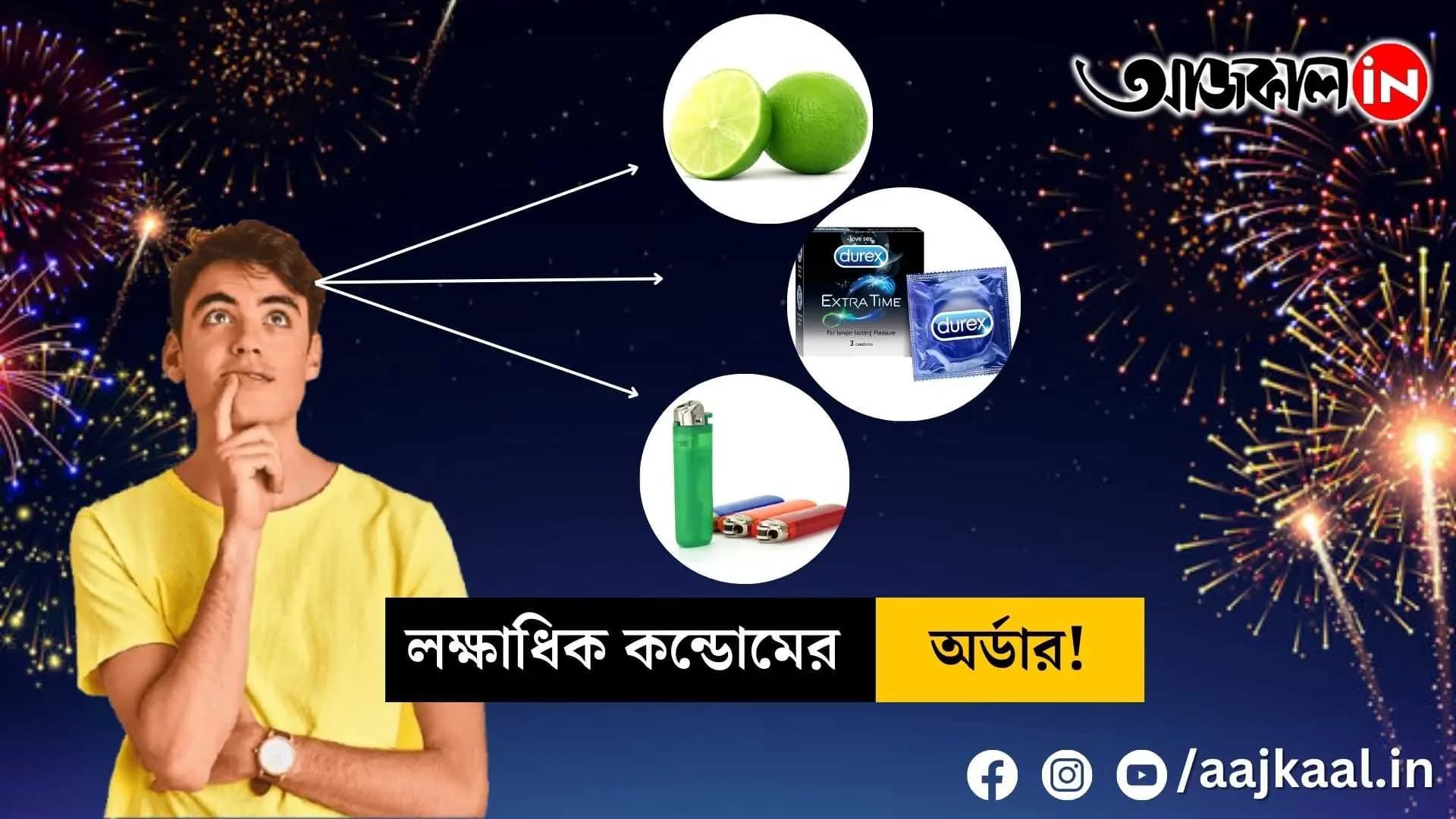 A large order was placed from Calcutta vdo