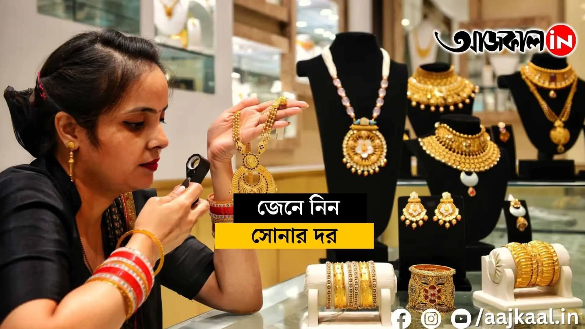  At the beginning of the year, gold within the reach of the middle class!