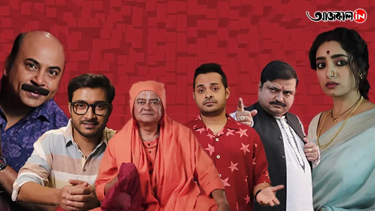 Special Sneak Peek into the various shades of the characters in the The Eken: Benaras e Bibhishika