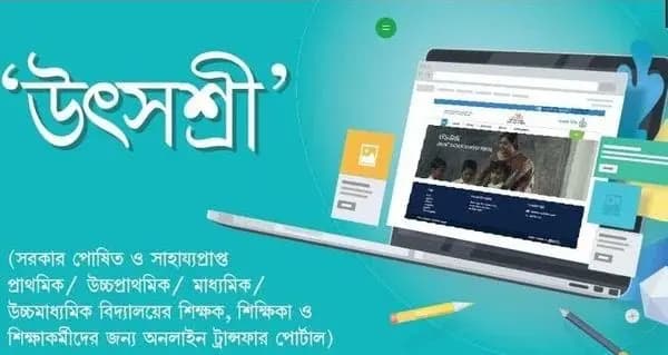 Deputation by teachers for reopening of Utshashree portal