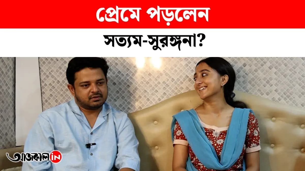 Satyam and Surangana fall in love on Sheshbela