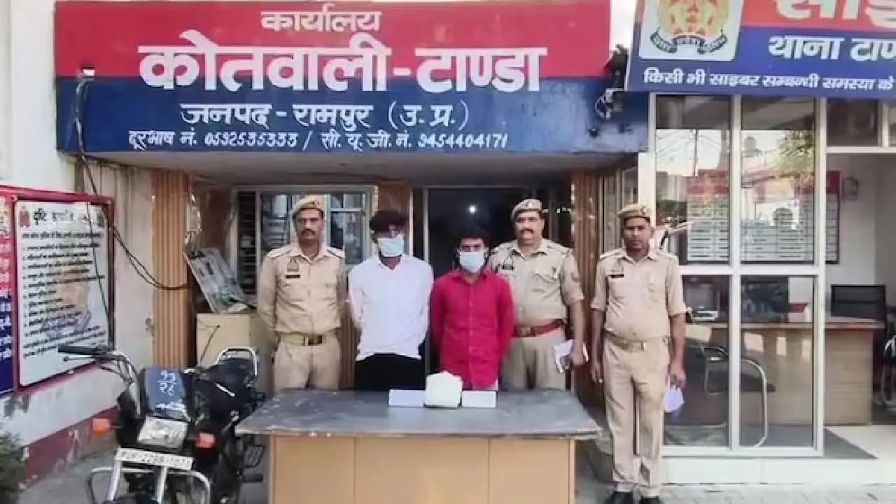 UP News: Man killed uncle due to immense love with aunt