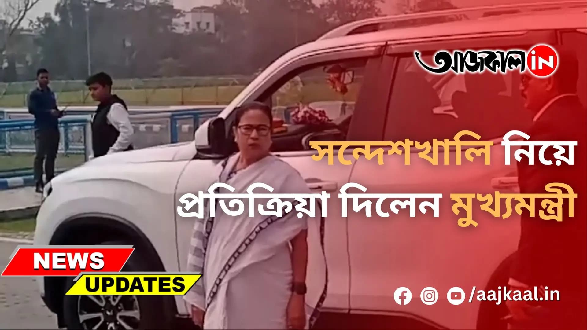 সন্দেশখালি নিয়ে প্রতিক্রিয়া দিলেন মুখ্যমন্ত্রী