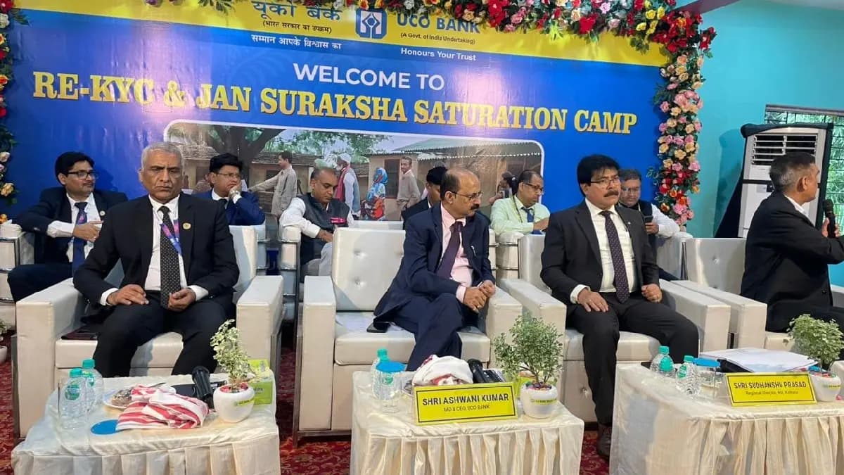 Reserve bank of India organised camp for jan dhan Yojana 