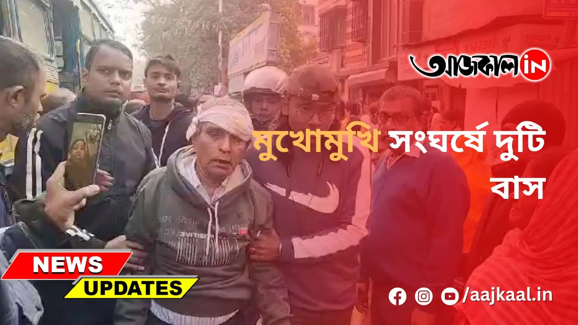 মুখোমুখি সংঘর্ষে দুটি বাস
