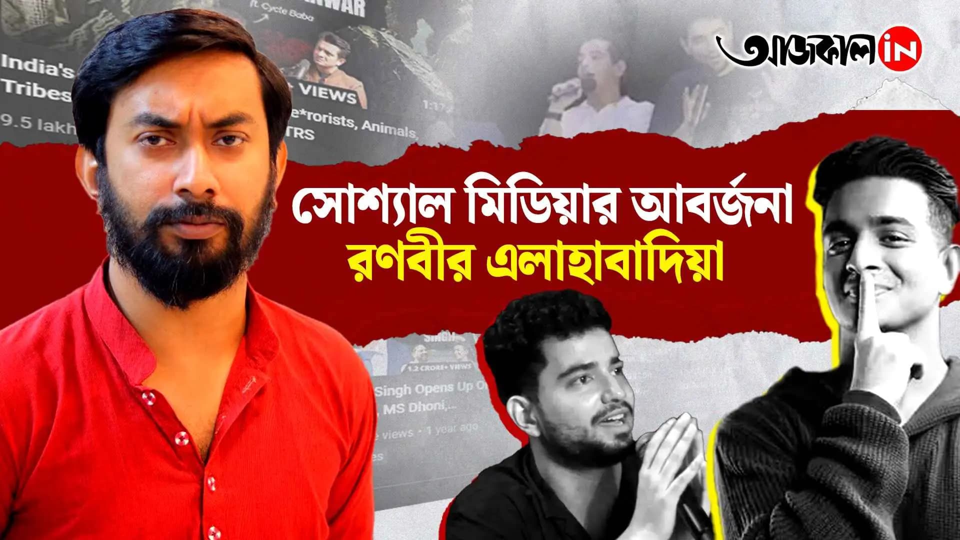 Ranveer Allahbadia controversy