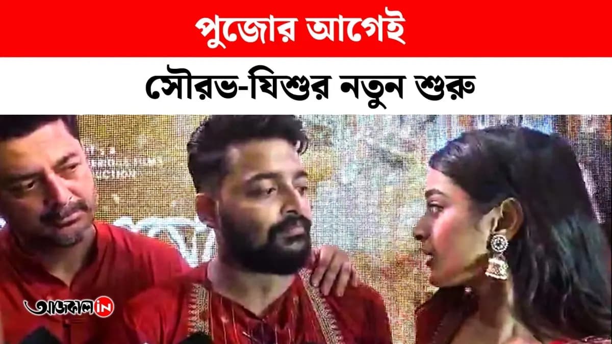 First Durga Puja Song For 2025 Directed by Jishu Sengupta Out Now on Youtube